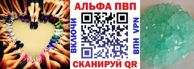 Купить закладки  Катав-Ивановск  A PVP крисы CK 