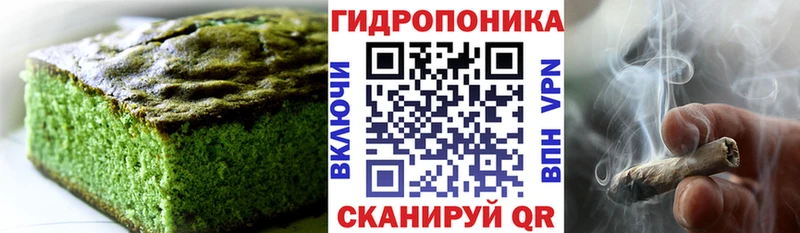 Купить закладки  Катав-Ивановск  Еда ТГК марихуана 