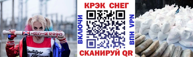 Купить где  Катав-Ивановск  КОКАИН Колумбийский 