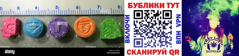 ЭКСТАЗИ 99%  Купить где  Катав-Ивановск 