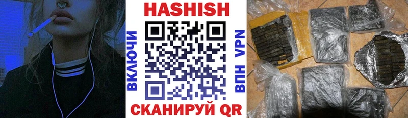 Купить закладки  Катав-Ивановск  ГАШ убойный 