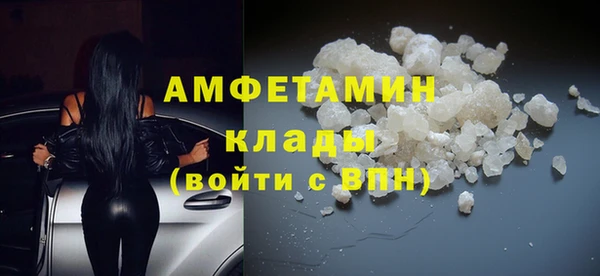 альфа пвп VHQ Вязьма