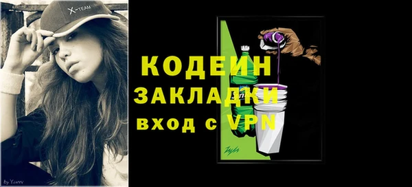 альфа пвп VHQ Вязьма