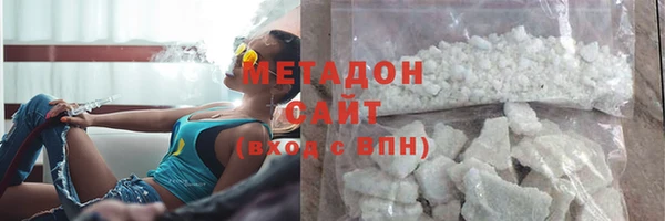 альфа пвп VHQ Вязьма