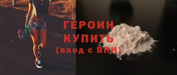 прущий лед Володарск