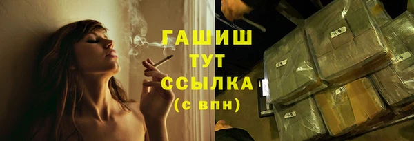 дистиллят марихуана Волосово