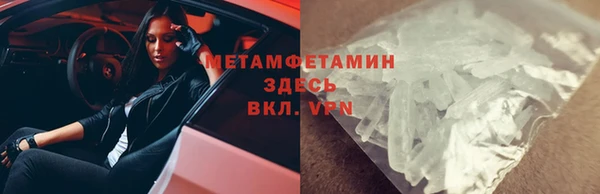альфа пвп VHQ Вязьма
