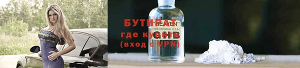 альфа пвп VHQ Вязьма