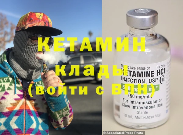 альфа пвп VHQ Вязьма