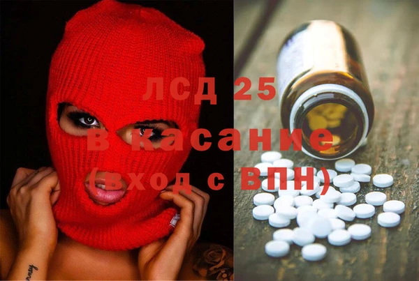 альфа пвп VHQ Вязьма