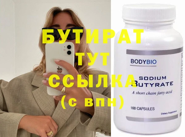 гидра Вяземский