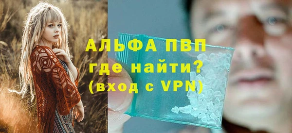 альфа пвп VHQ Вязьма