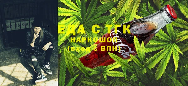 альфа пвп VHQ Вязьма
