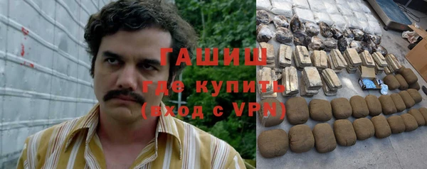 альфа пвп VHQ Вязьма