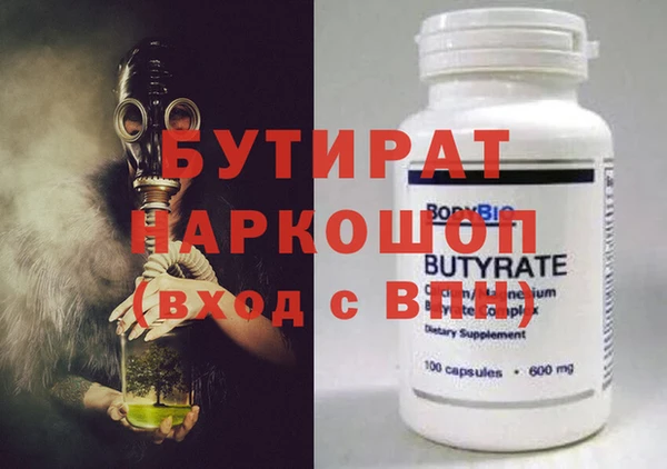 альфа пвп VHQ Вязьма
