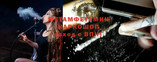 альфа пвп VHQ Вязьма