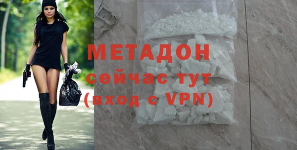 альфа пвп VHQ Вязьма