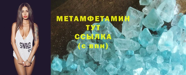альфа пвп VHQ Вязьма