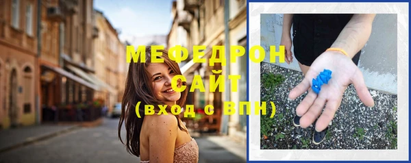 альфа пвп VHQ Вязьма