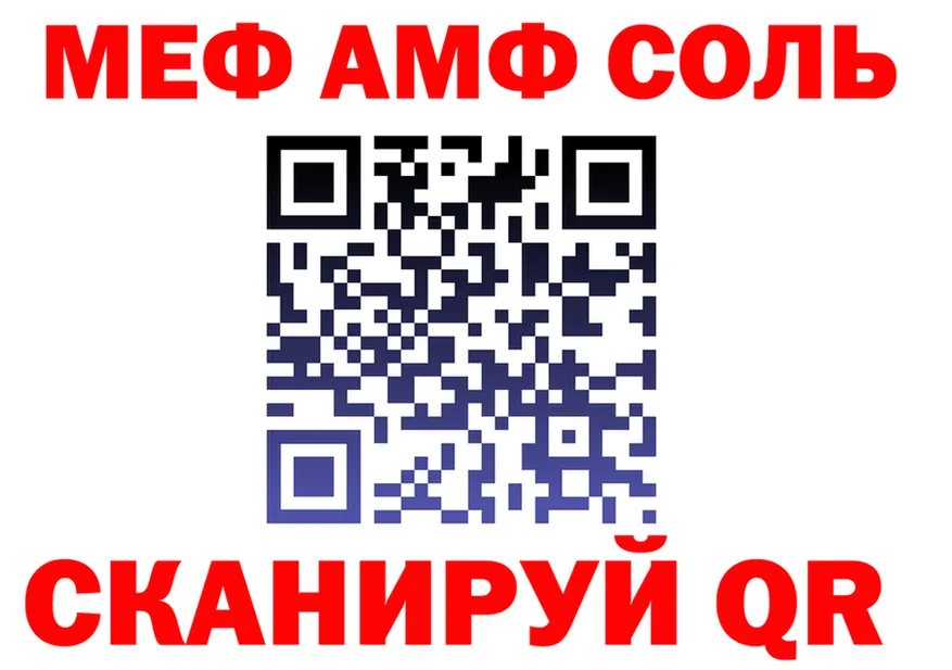 ТГК вейп ONION это KRAKEN Катав-Ивановск