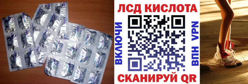 Купить где  Катав-Ивановск  ЛСД экстази кислота 