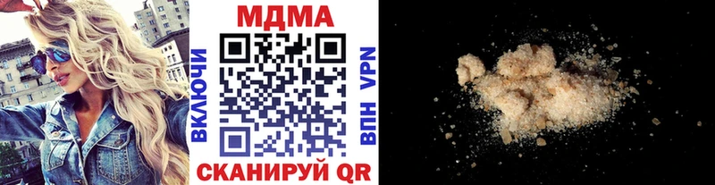 Купить  Катав-Ивановск  МДМА crystal 