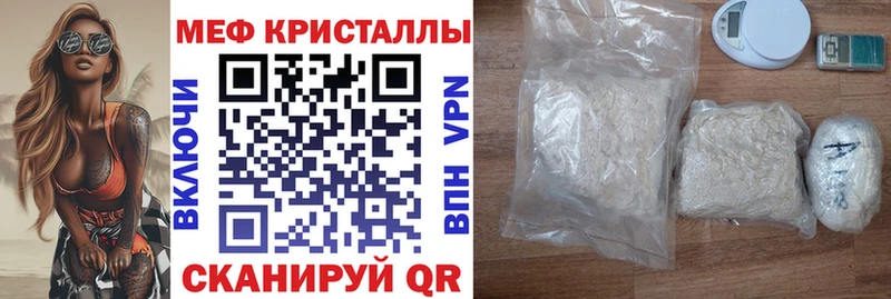 Купить  Катав-Ивановск  МЯУ-МЯУ VHQ 
