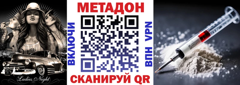 Купить закладки  Катав-Ивановск  Метадон мёд 