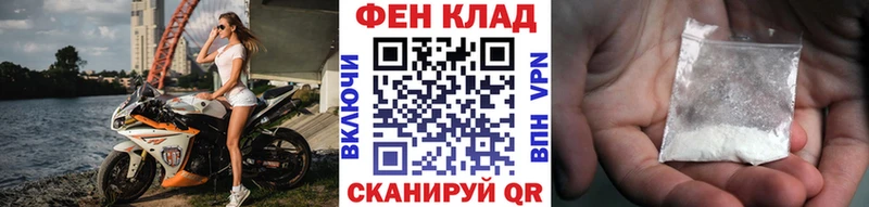 Метамфетамин кристалл  Купить где  Катав-Ивановск 