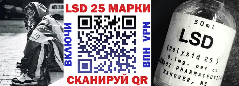 Марки N-bome 1500мкг Катав-Ивановск